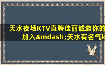 汉中酒吧招聘